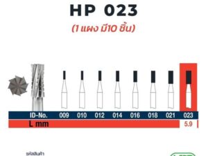 Ela Steel Fissure Bur HP 10 pcs. 023