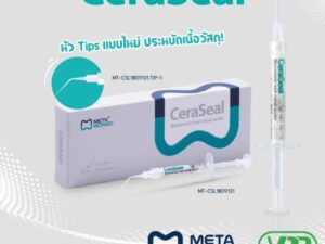 Ceragem Matrix System เซรากรม เมทริคซ์ซิสเต็ม