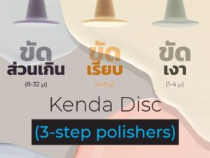 Coltene KENDA Disc 3-step polishers Unicus 1 pc.