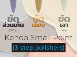 Coltene KENDA Small Point 3-step polishers Unicus 1 pc.