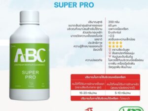 Woodpecker Air Polisher Powders ผงขัด ขัดฟัน รุ่น Super pro