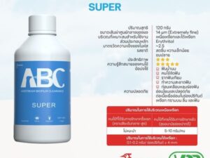 Woodpecker Air Polisher Powders ผงขัด ขัดฟัน รุ่น Super