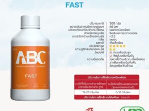 Woodpecker Air Polisher Powders ผงขัด ขัดฟัน รุ่น Fast (Lemon)