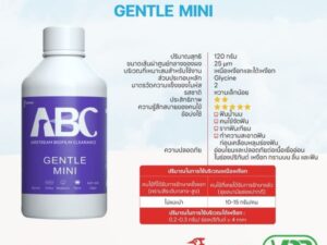 Woodpecker Air Polisher Powders ผงขัด ขัดฟัน รุ่น Gentle mini