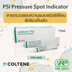 PSI Pressure Spot Indicator สารตรวจสอบความแนบชนิดซิลิโคนสีเขียว CTS-4440