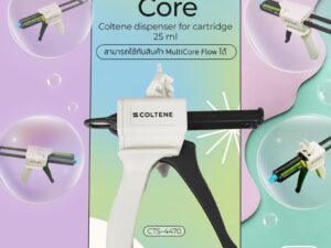 สำหรับวัสดุก่อ Core – Coltene dispenser for cartridge 25 ml CTS-4470