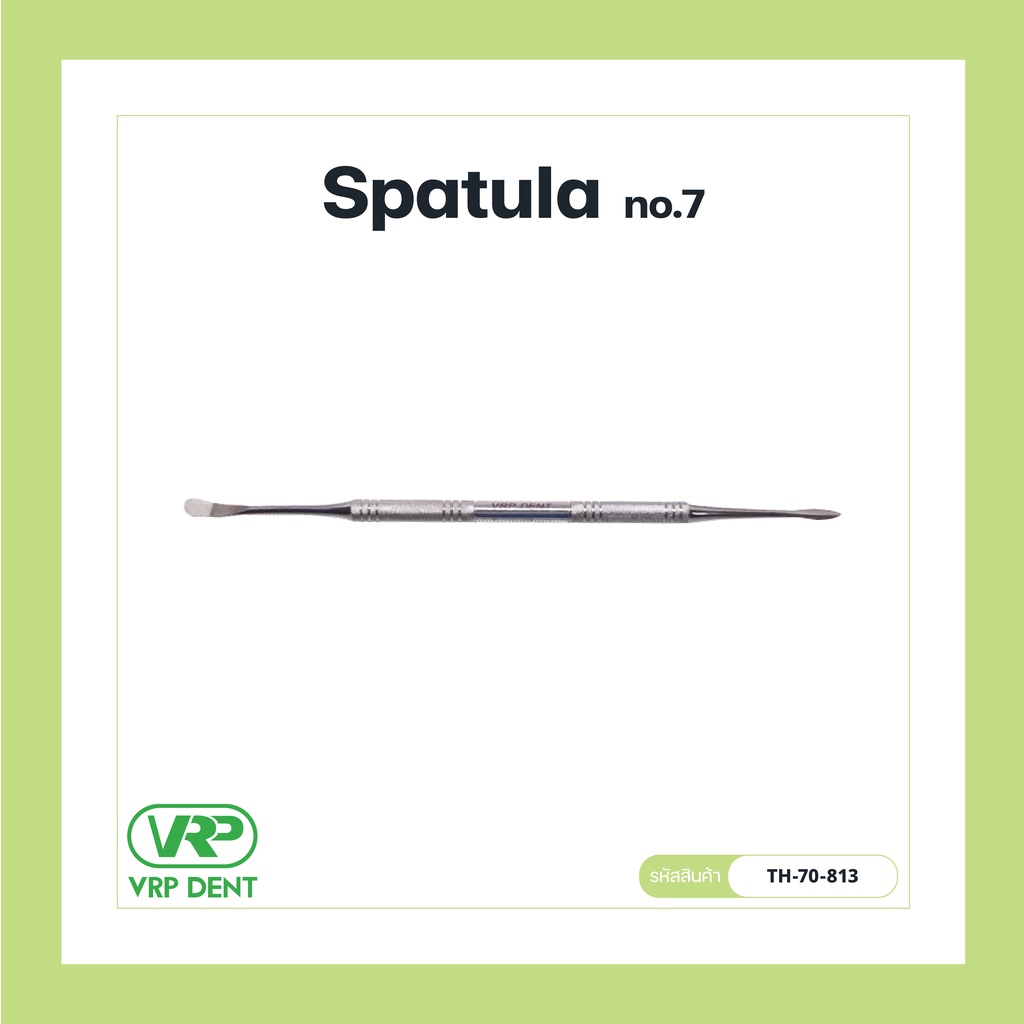Spatula No.7 สปาตูล่า เบอร์ 7 VP-LX-70-813