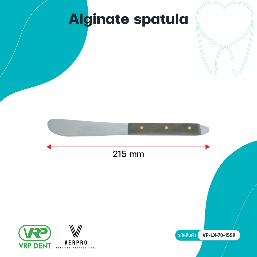 Alginate spatula สปาตูล่า ไม้พาย VP-LX-70-1599 - Image 2