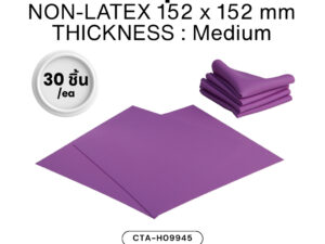 HySolate Dental Dam Sheets Purple Non-latex CTA-H09945