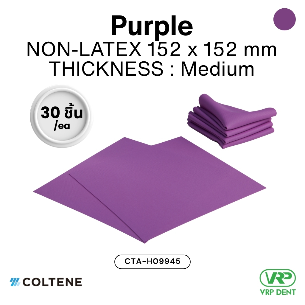HySolate Dental Dam Sheets Purple Non-latex CTA-H09945