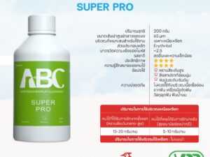 Air Polisher Powders ผงขัด ขัดฟัน WPK-012.1