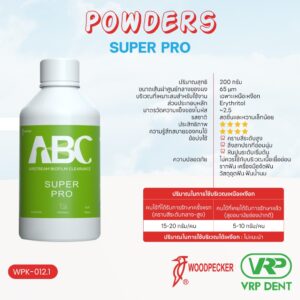 Air Polisher Powders ผงขัด ขัดฟัน WPK-012.1