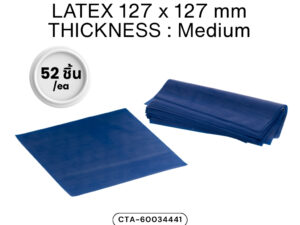 HySolate Dental Dam Sheets Blue latex 127×127 mm. CTA-60034441