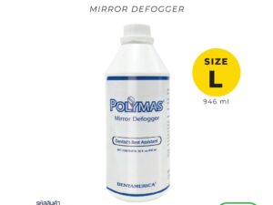 Polymas Mirror Defogger น้ำยาไล่ฝ้ากระจก Size L DE-612