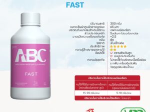 Air Polisher Powders ผงขัด ขัดฟัน WPK-012.3.1