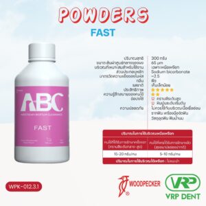 Air Polisher Powders ผงขัด ขัดฟัน WPK-012.3.1
