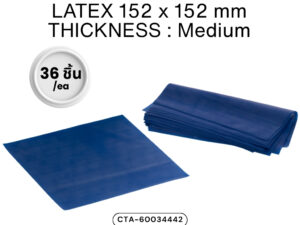 HySolate Dental Dam Sheets Blue latex 152×152 mm. CTA-60034442