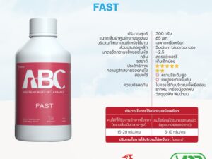 Air Polisher Powders ผงขัด ขัดฟัน WPK-012.3.2