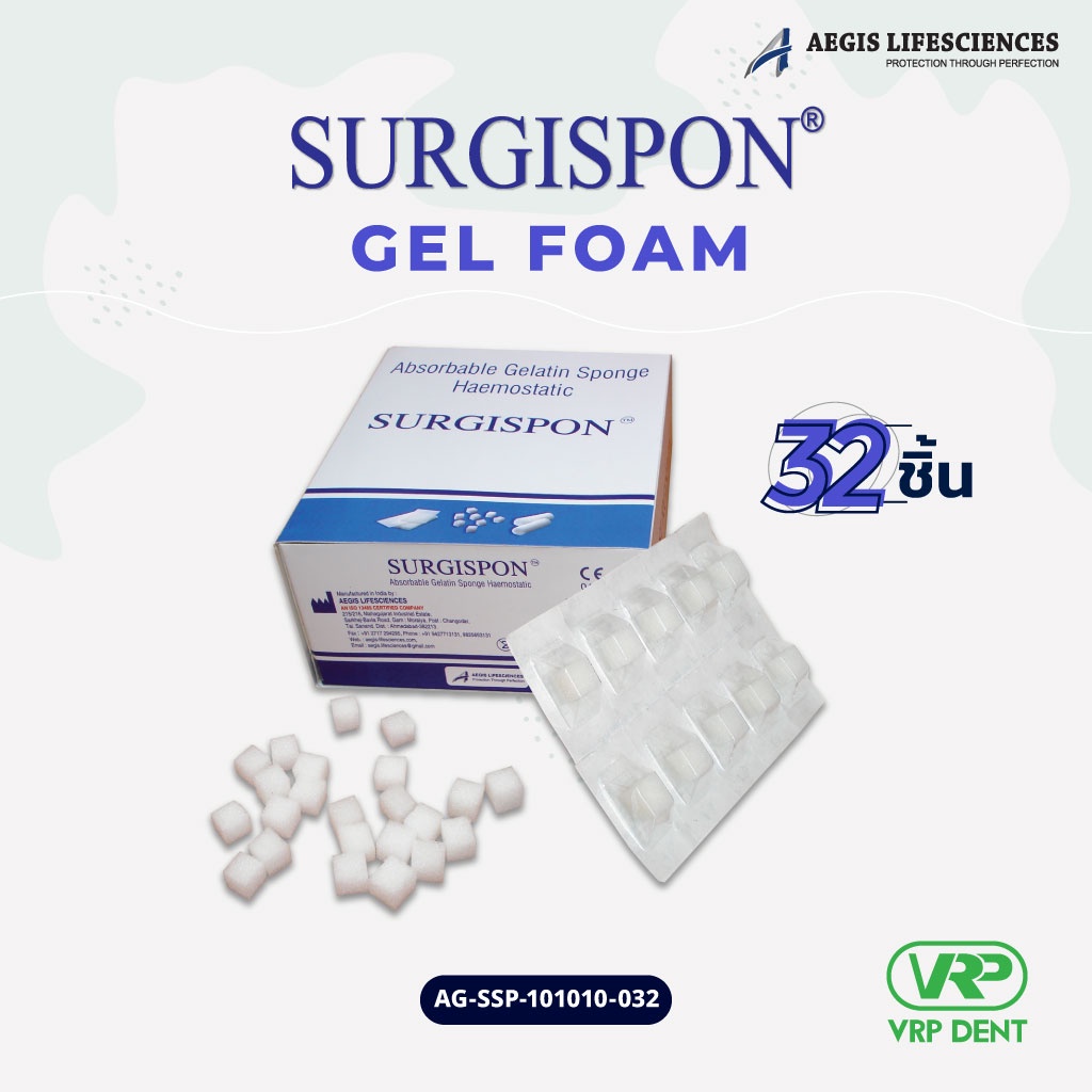 Gel foam เจลโฟม 32pcs/pack Surgispon AG-SSP-101010-032 - Image 3