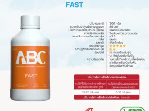 Air Polisher Powders ผงขัด ขัดฟัน WPK-012.3.3