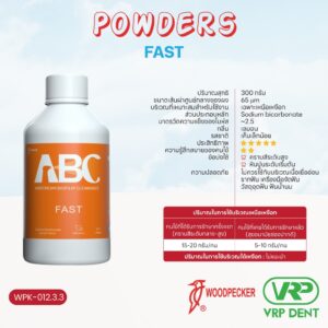 Air Polisher Powders ผงขัด ขัดฟัน WPK-012.3.3