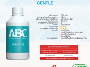 Air Polisher Powders ผงขัด ขัดฟัน WPK-012.4