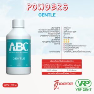 Air Polisher Powders ผงขัด ขัดฟัน WPK-012.4