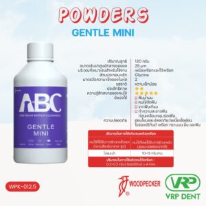 Air Polisher Powders ผงขัด ขัดฟัน WPK-012.5