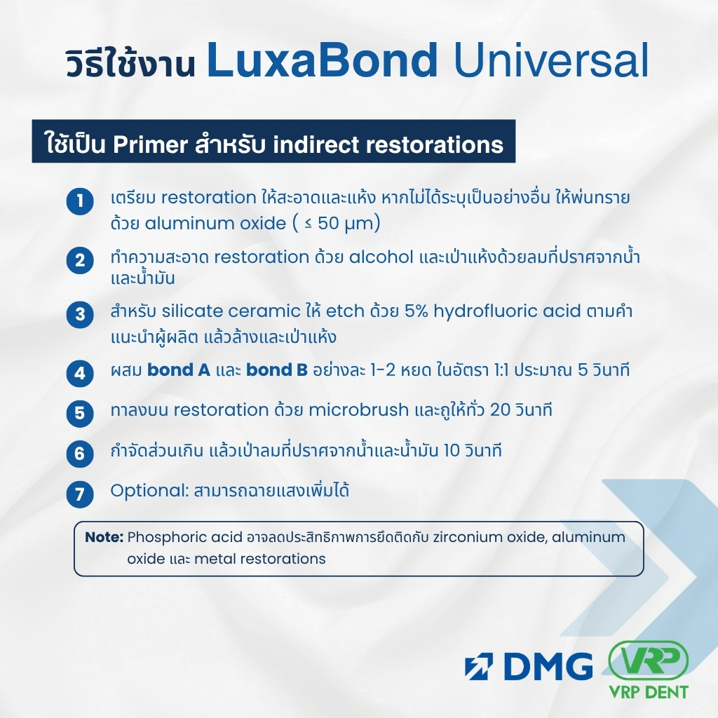 LuxaBond Universal DMG-213379 - Image 5
