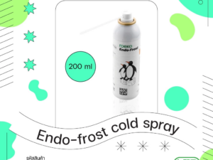 Endo Frost Endo Ice สำหรับทำ Cold test CTGR-240000