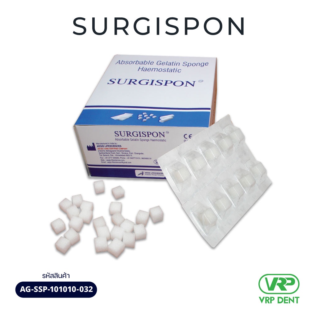 Gel foam เจลโฟม 32pcs/pack Surgispon AG-SSP-101010-032