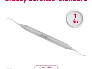 Gracey Curettes-Standard OS-CGR1-2