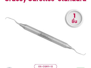 Gracey Curettes-Standard OS-CGR11-12