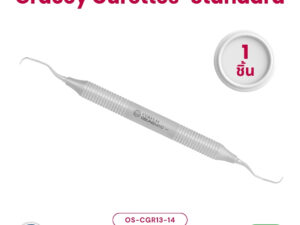 Gracey Curettes-Standard OS-CGR13-14