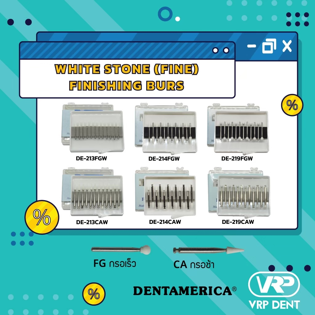 White stone (fine) finishing burs Flame กรอช้า 12pcs DE-214CAW - Image 2