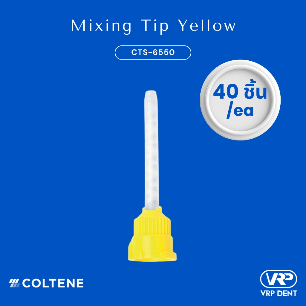 Mixing Tip Yellow 40 pcs. CTS-6550