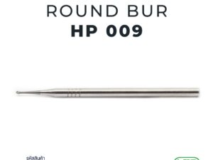Carbide round bur HP 1 pc. EL-HPC1/009