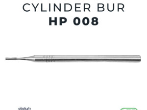 Carbide fissure cylinder bur HP 1 pc. EL-HPC21/008