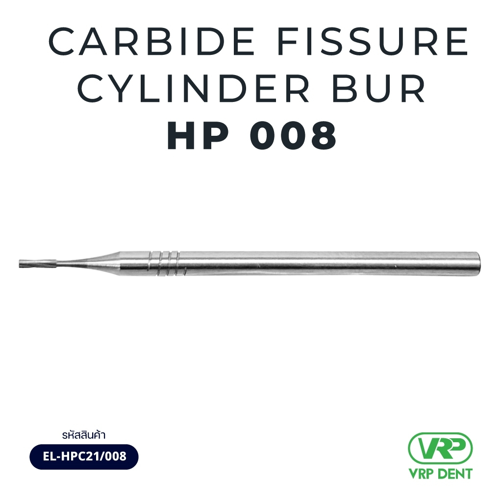 Carbide fissure cylinder bur HP 1 pc. EL-HPC21/008