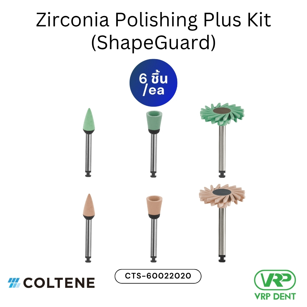 DIATECH ShapeGuard Polishing Kit ขัด Zirconia plus CTS-60022020