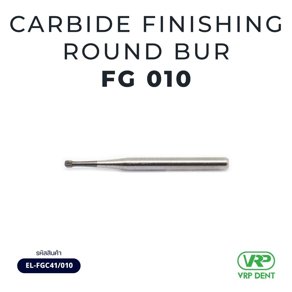Carbide finishing round bur FG 1 pc. EL-FGC41/010