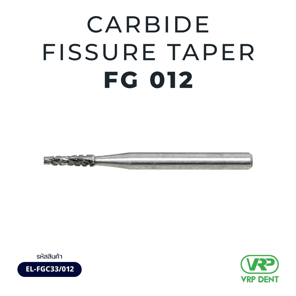 Carbide fissure taper FG 1 pc. EL-FGC33/012