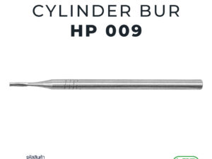 Carbide fissure cylinder bur HP 1 pc. EL-HPC21/009