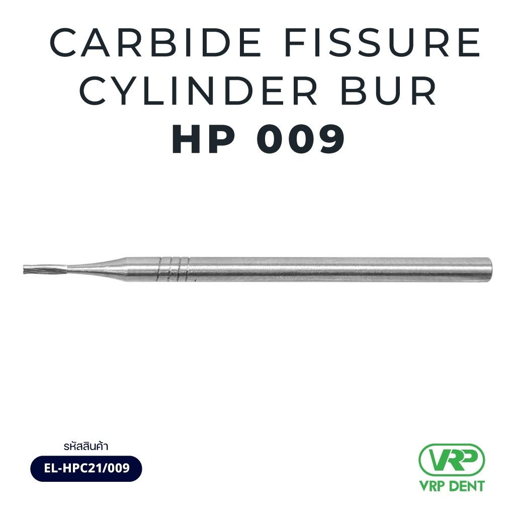 Carbide fissure cylinder bur HP 1 pc. EL-HPC21/009