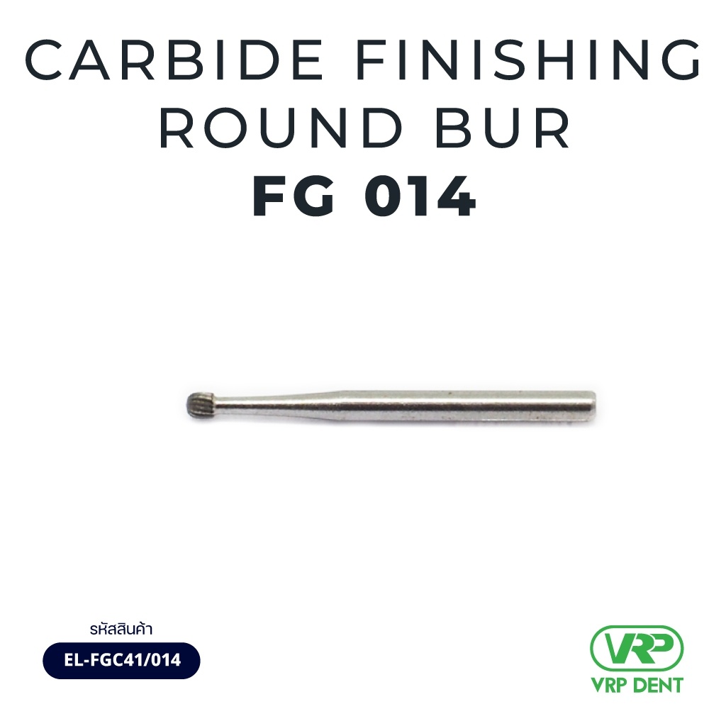 Carbide finishing round bur FG 1 pc. EL-FGC41/014