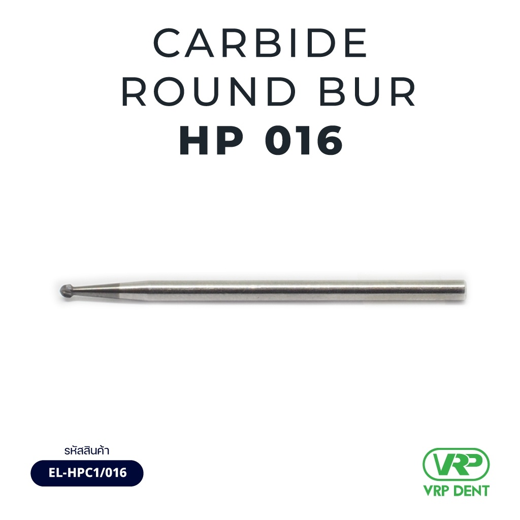 Carbide round bur HP 1 pc. EL-HPC1/016