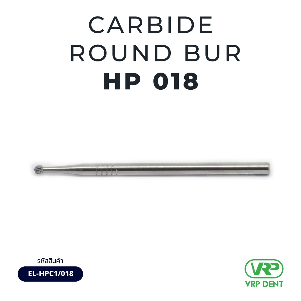 Carbide round bur HP 1 pc. EL-HPC1/018
