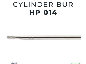 Carbide fissure cylinder bur HP 1 pc. EL-HPC21/014