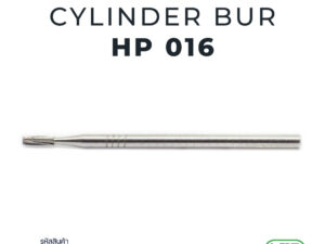 Carbide fissure cylinder bur HP 1 pc. EL-HPC21/016
