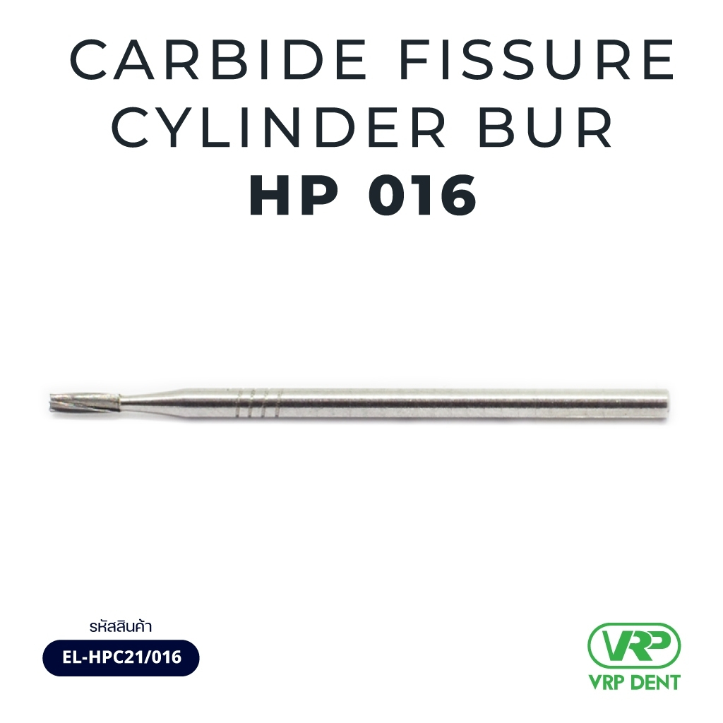 Carbide fissure cylinder bur HP 1 pc. EL-HPC21/016